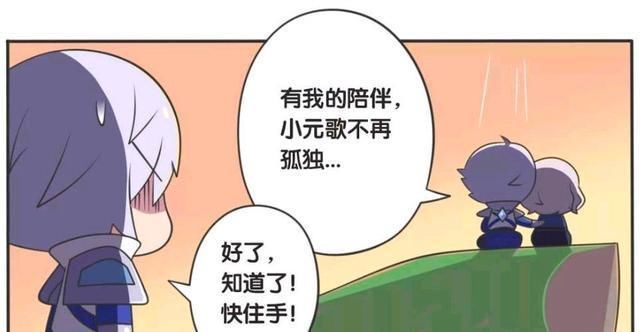 荣耀|王者荣耀漫画：元歌为什么会喜欢诸葛亮，是因为小时候的一件事？