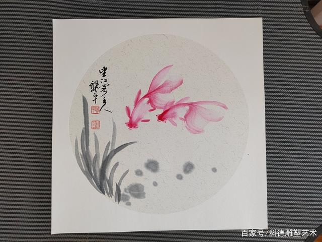 书画家#望江阁主人 南通实力派书画家 龚平 花鸟 水墨山水画 金鱼 墨虾