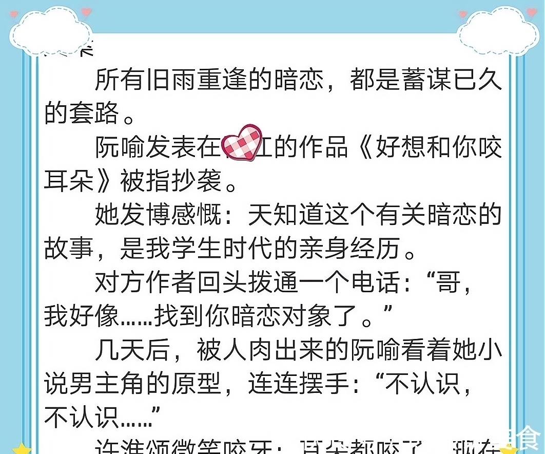 男主$四篇精品现言越看越上瘾，让人欲罢不能，破镜重圆梗。