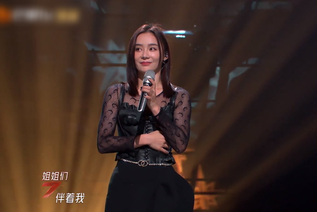 业务能力 袁姗姗初舞台翻车,《浪姐2》排倒数第一名,后面会逆风翻盘吗?