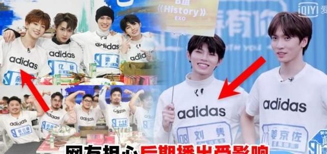 曝adidas也抵制新疆棉花！《青3》受影响？网教1招：镜像翻转就好