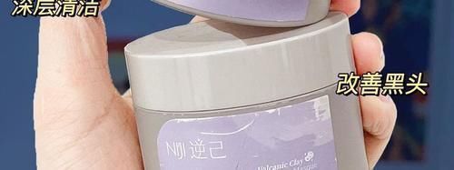 毛孔 05后都在用的平价好物,最低两块,还不赶紧囤起来!