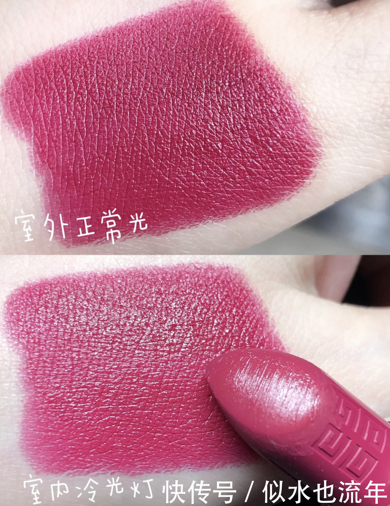花钰|热门口红测评!有些口红其实实际上显得又黑又老气