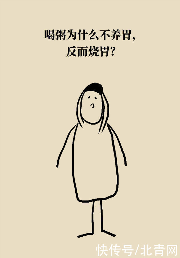 养胃|喝稀饭能养胃?警惕胃酸反流胃更烧