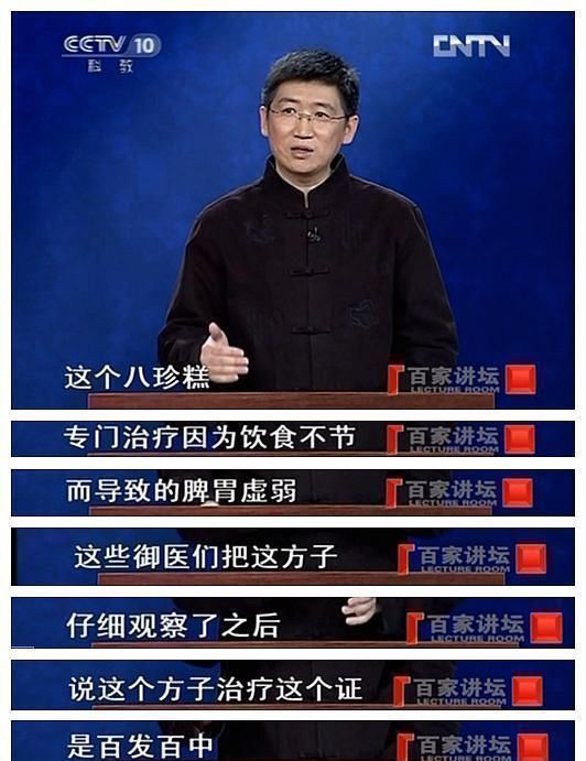 气血不足的根源在脾胃,一种健脾胃的养生妙方,可调理多种小毛病