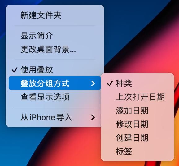 手指|功能篇：从 Windows 到 macOS 新手上手指南