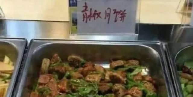 学生被食堂逼得胆大,原谅色鸡腿不敢吃,看完后,网友:敢吃的都是大神