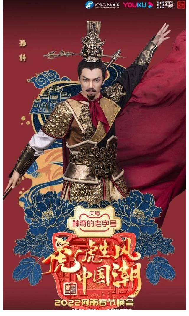 河南卫视春晚：发挥舞蹈优势，流量王牌王一博张艺兴刘昊然等加盟