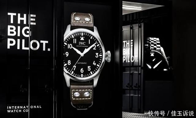 曾经的猛男大爱,万国著名的“大型飞行员系列”手表居然变小了?