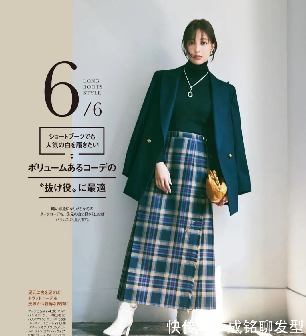 减龄|格纹半裙才是百搭单品!看这些40+博主的减龄穿搭,就知道有多美