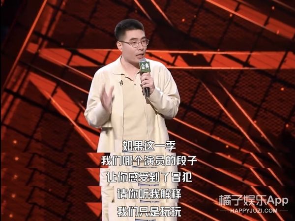 |《脱口秀大会4》最经典的24个段子,看完又哭又笑….