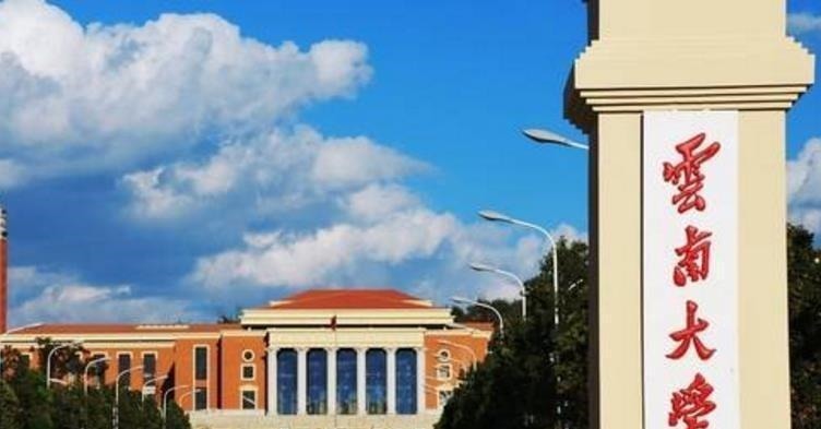 教育部传消息,扶持这类高校