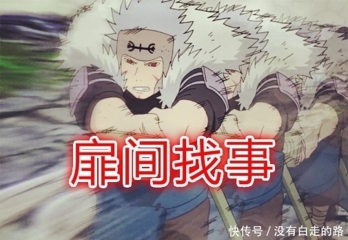 一统忍界|火影：若没有这4人，斑爷早已脚踩5国，一统忍界，羽衣又算什么