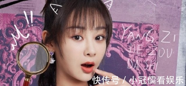 奇異劇本鯊|又一探案節目官宣,它能復刻《明星大偵探》受到大家喜愛嗎