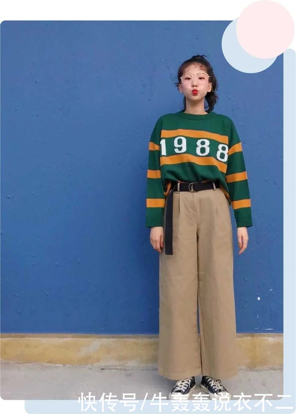 韩系博主的穿搭：一种是精致温柔风，另一种是青春校园休闲风