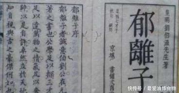 刘家|刘伯温说刘家再出人才，要等到100年以后！最终应验了吗！