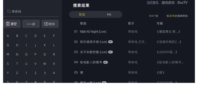陆柯燃|《爆裂舞台》空降开播,韩红多次叫错嘉宾名,被骂耍大牌不尊重人