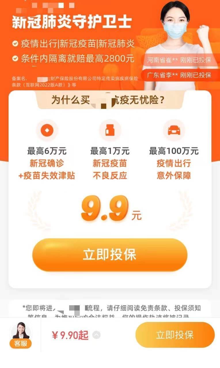 移植|新闻8点见丨小德终于可以参赛，却对澳大利亚造成“全方位伤害”