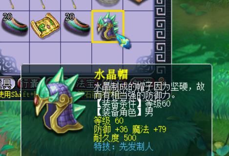 瞬间|梦幻西游：玩家挖牌子亏得底朝天，转战鉴定灵犀之玉，瞬间满血复活