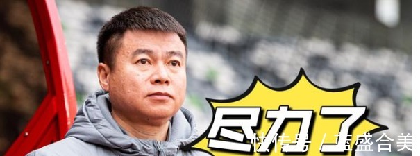 下课|中超收官之战结束后,有球迷建议,这3名主教练该下课了!