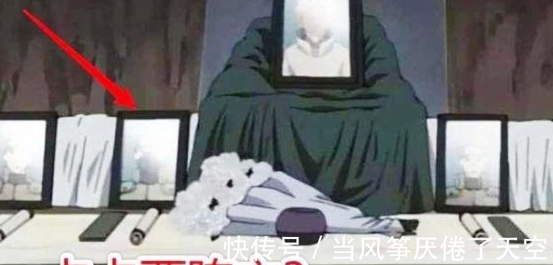 三代火影|火影中有哪些穿帮画面?佐助两米大长腿太搞笑,卡卡西意外牺牲!
