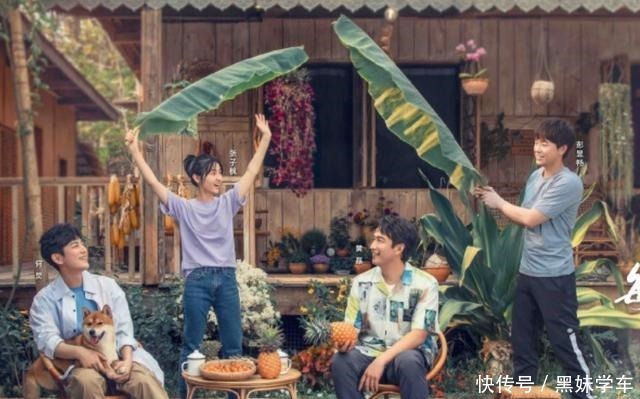 《向往的生活5》启动了小岛海报被传开，网友却在热议飞行嘉宾