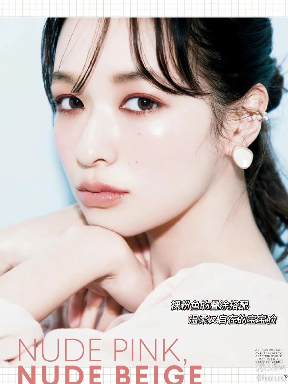 日本女星森绘梨佳登彩妆杂志！靓丽多姿性感撩人