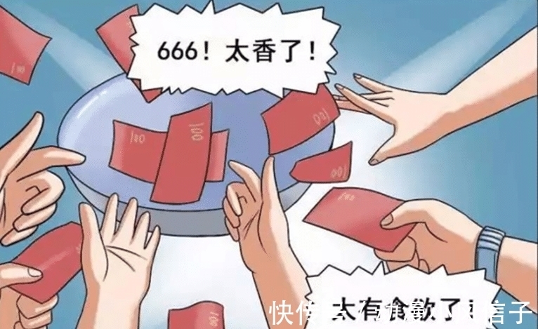 |搞笑漫画：霍顿打发乞丐，不料乞丐却说想给钱先排队