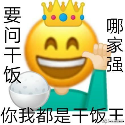 翻译|英语四级难不难？网友：四级翻译考着考着就饿了