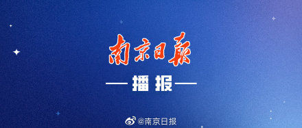 2月26日发布江苏省2021年硕士研究生初试成绩