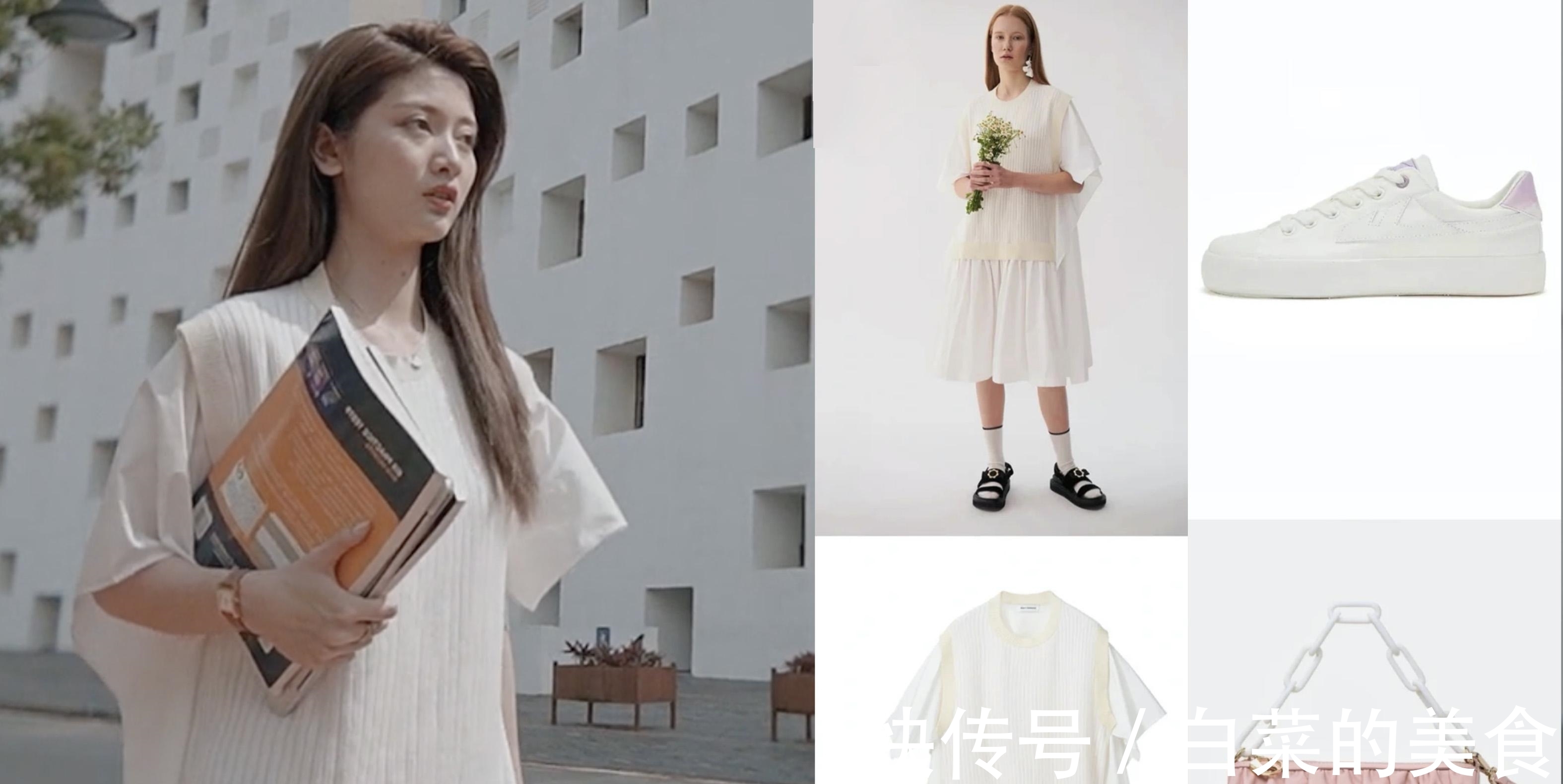 女五号|《心动的信号4》女五号罗悦嘉穿搭整理:太有钱!衣服5000多一件