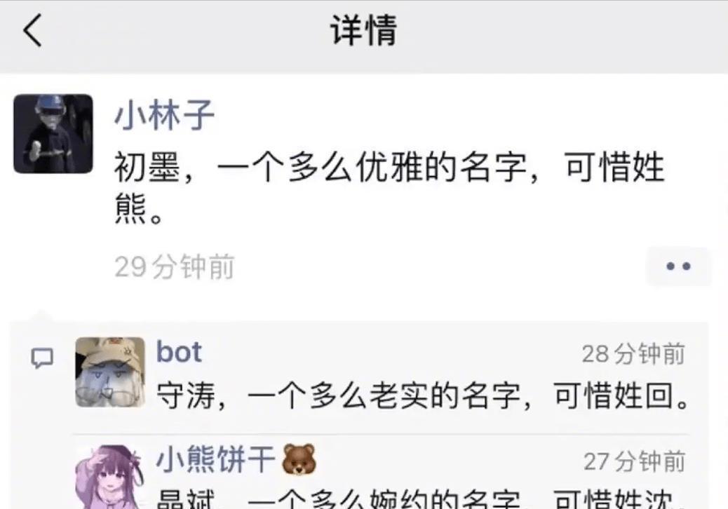 父母|女孩名字中有几类字眼,说明父母多半重男轻女,有一类让人意外