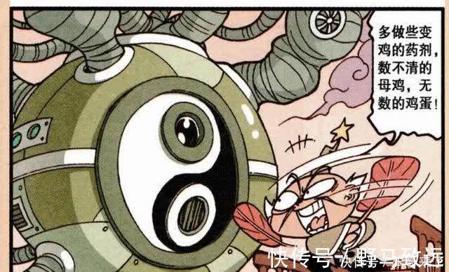 实验室|实验室发生爆炸,毒气弥漫天宫,众人变异成“大公鸡”!