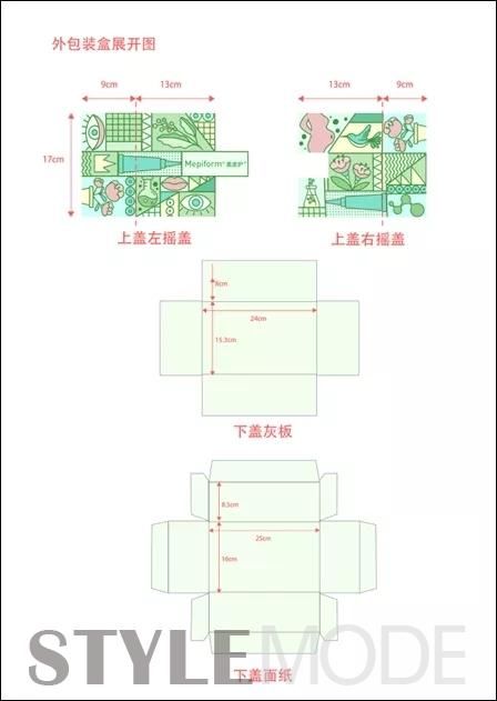  企业|2020美皮护礼盒包装设计大赛获奖作品公布