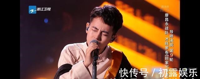 《明日之子1》全国九强大比分输给伍珂玥,真的是实力不济吗