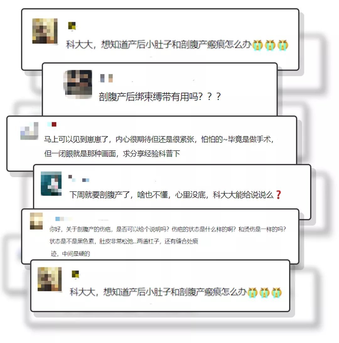 手术室|根据妈妈们的真实故事为你还原,剖腹产可能会遇到的问题