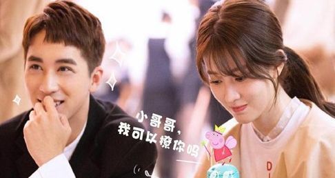 戀人未滿|“友情之上,戀人未滿”,許魏洲、喬欣的這部綜劇有點意思