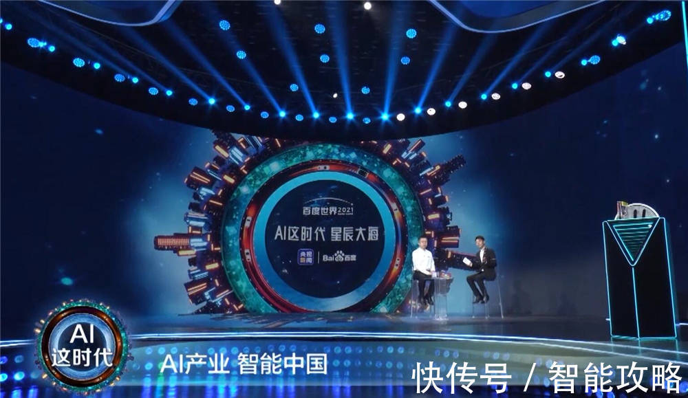 李彦宏|智能经济时代即将到来,不仅是无人驾驶,网友:未来可期!
