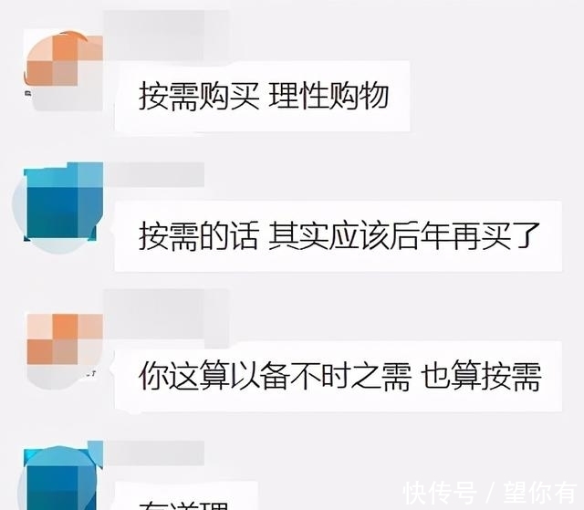 李佳琦|昨晚,中国3亿女人不敢睡觉