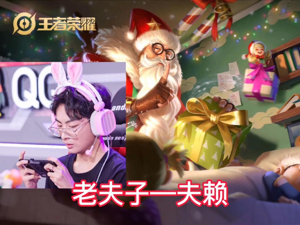 貂蝉|王者荣耀谁才是真正的国服第一？夫赖上榜，第一让貂蝉连续削弱