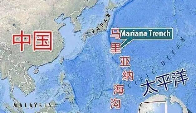 世界上有12個(gè)人到過月球，但到過馬里亞納海溝的人只有3個(gè)