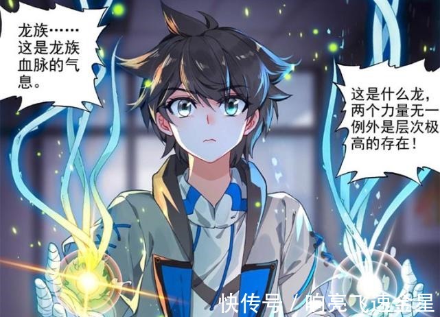 魂兽|唐三一家只剩下两个人,新的斗罗大陆第五部将以魂兽为男女主角