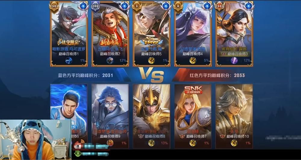 刺痛|2031分出现了后羿？Fly怀疑他是QG.刺痛，结果ID却让人非常意外