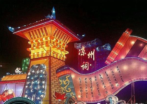 暗藏|凉州大曲暗藏不祥之兆?其实是对外来音乐有偏见