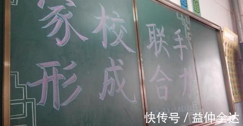 回家|宝妈穿新衣服去开家长会，引大家议论，老师：回家换件衣服再来吧