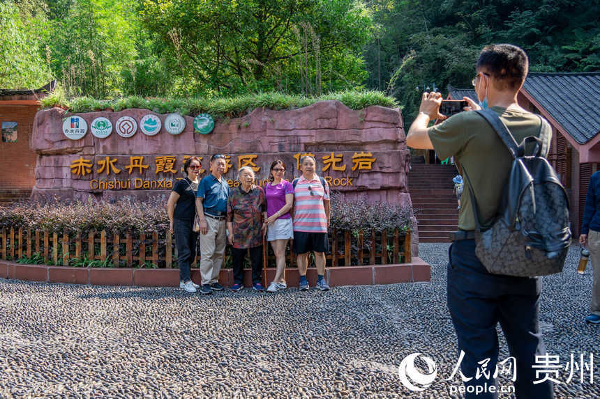 赤水|贵州赤水：赏峡谷飞瀑 度国庆假期