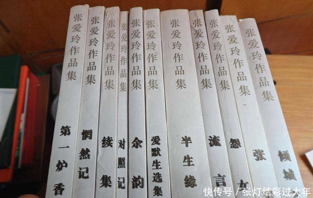  读者|张爱玲为何被读者念念不忘？既有实力原因也有运气成分