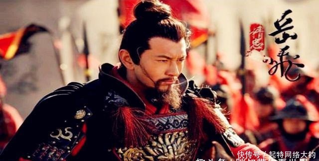 冠以|岳飞一生从未败绩,因一个错误的宏愿,却被冠以莫须有罪名处死