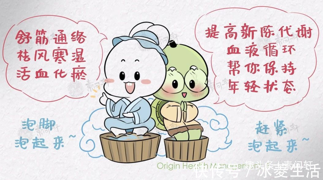 伸筋草|一边上火一边双脚怕冷,上热下寒体质怎么过冬今天彻底讲清楚!