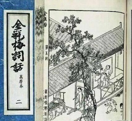 暴露|错爱一人,错敬一人,暴露了西门庆内心真正的模样